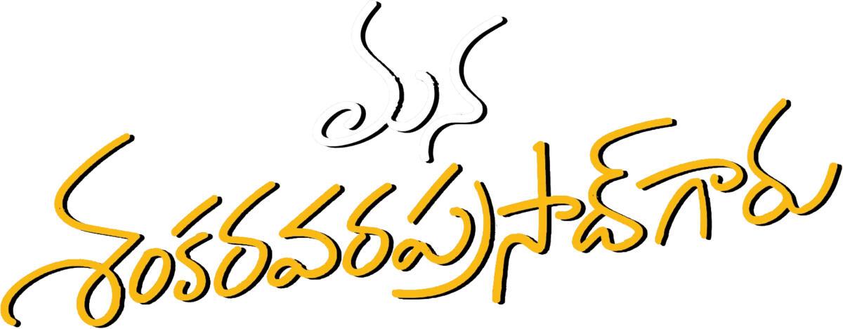 Mana Shankara Vara Prasad Garu